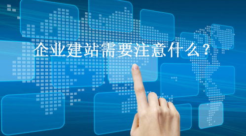 企業(yè)建站組合策略與嘉興網(wǎng)站推廣實戰(zhàn)分享