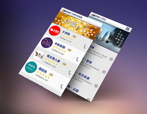 嘉興大型商業(yè)綜合體移動網(wǎng)站建設 打造智慧零售新體驗