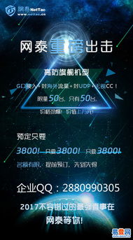黃埔初心激活嘉興新動能 高質(zhì)量微信公眾建設的探索與實踐