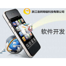 浙江網(wǎng)站*企業(yè)網(wǎng)站建設嘉興*企業(yè)網(wǎng)站建設
