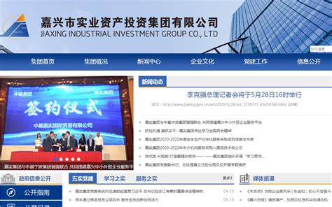 嘉興網(wǎng)站建設 解鎖本地企業(yè)數(shù)字化轉(zhuǎn)型之路